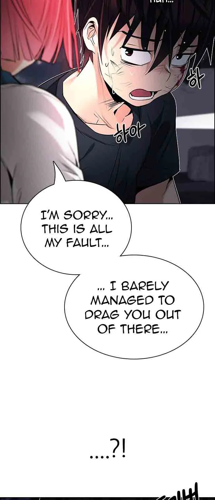 DICE: The Cube that Changes Everything Chapter 200 page 17