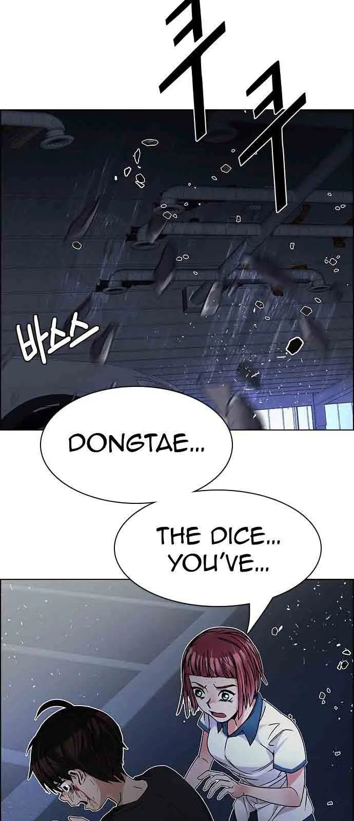 DICE: The Cube that Changes Everything Chapter 200 page 7