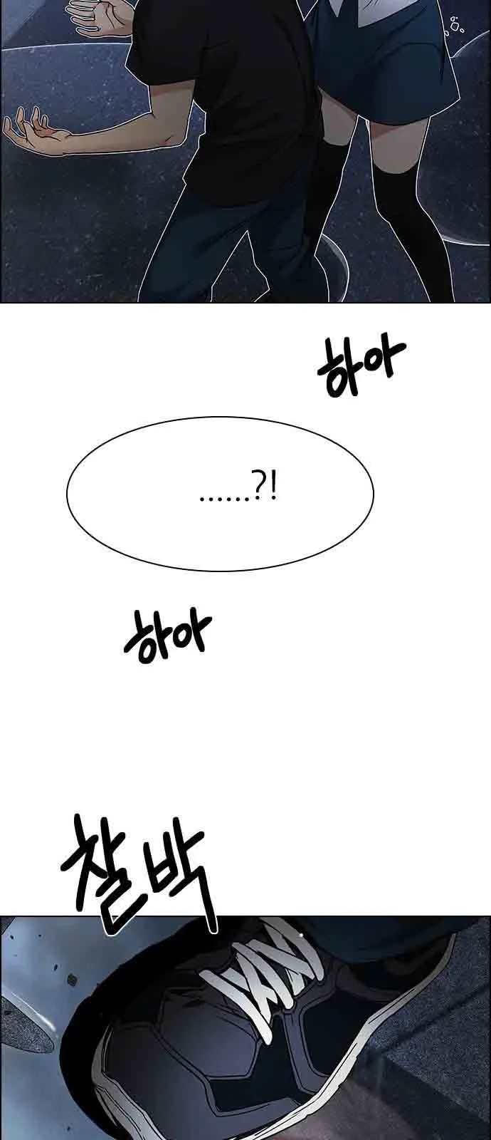 DICE: The Cube that Changes Everything Chapter 200 page 8