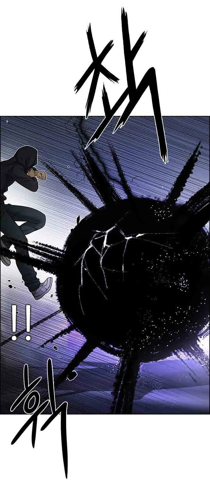 DICE: The Cube that Changes Everything Chapter 200 page 32