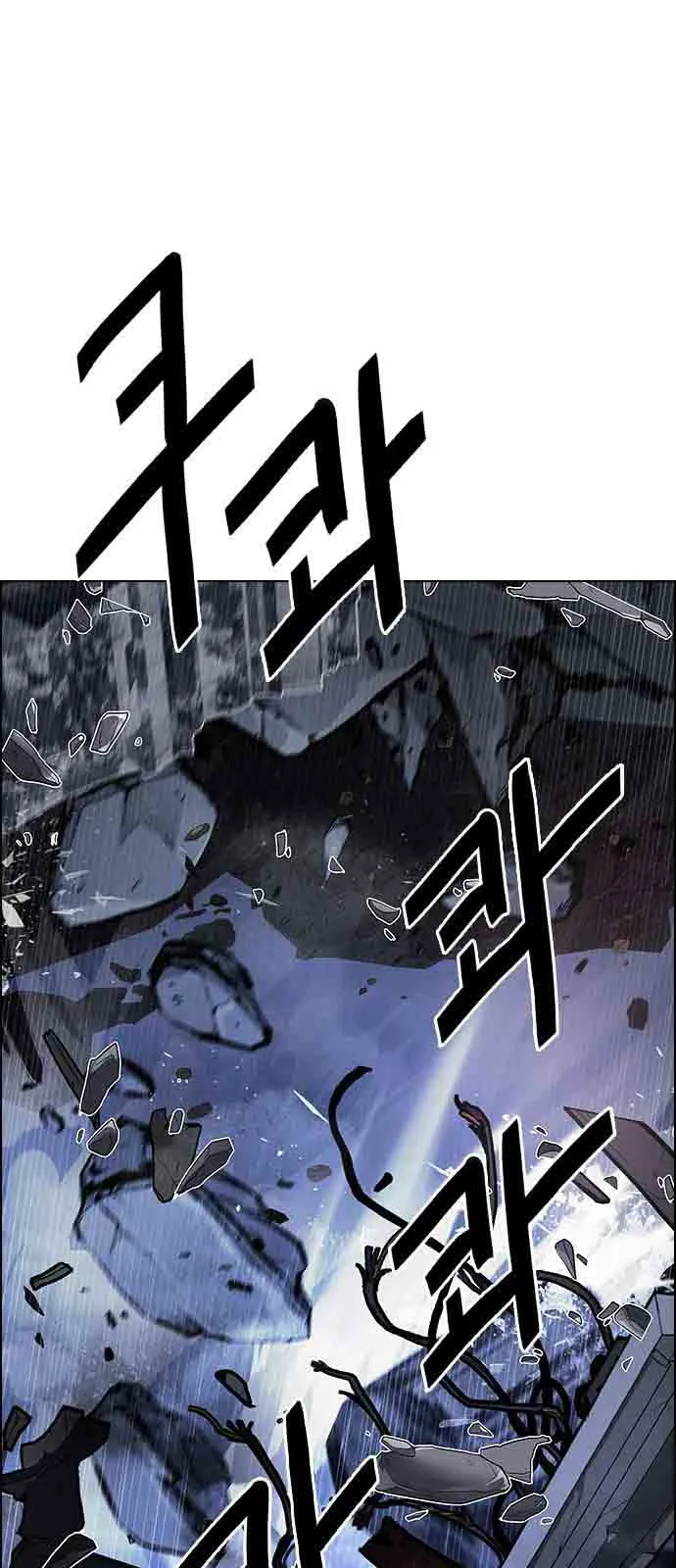 DICE: The Cube that Changes Everything Chapter 200 page 46