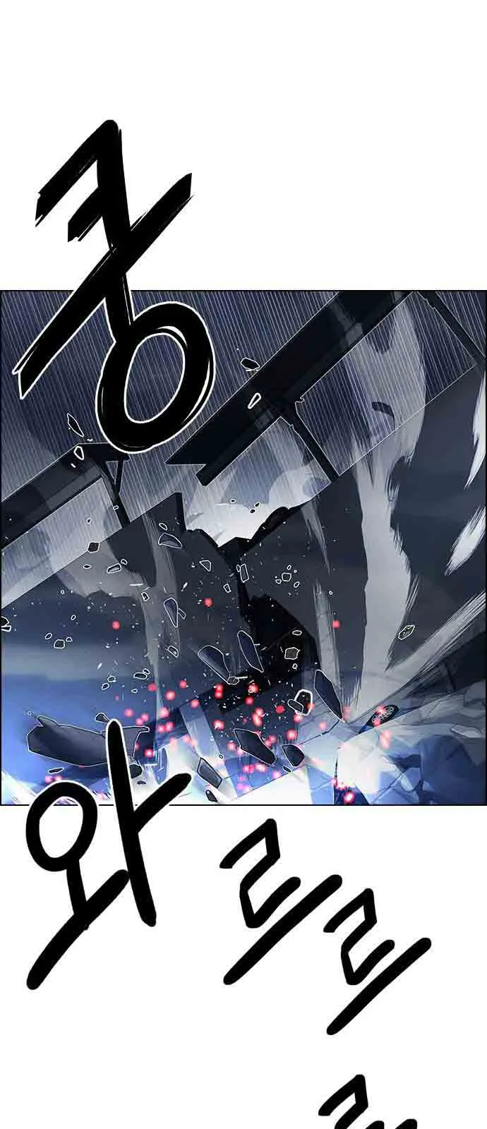 DICE: The Cube that Changes Everything Chapter 200 page 48