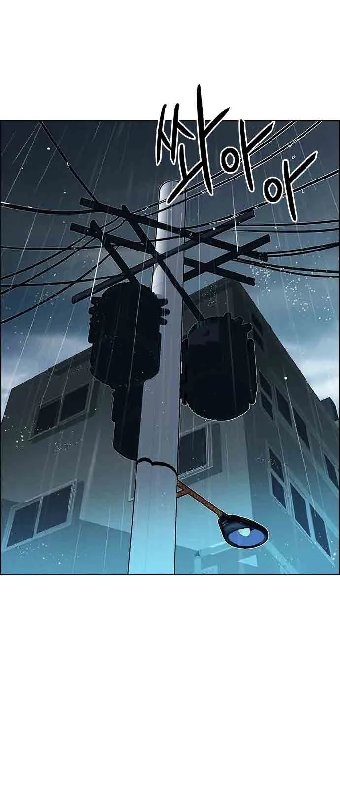 DICE: The Cube that Changes Everything Chapter 200 page 56