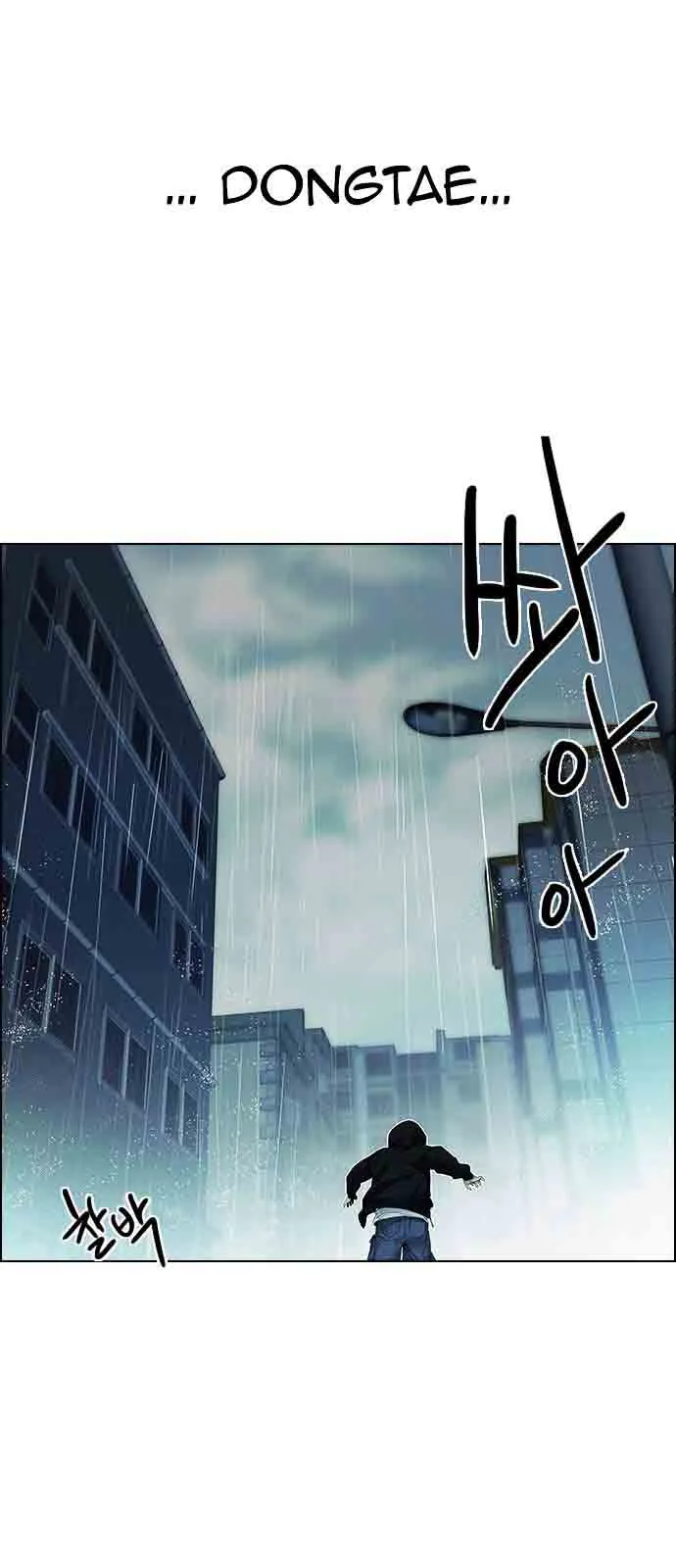 DICE: The Cube that Changes Everything Chapter 200 page 90