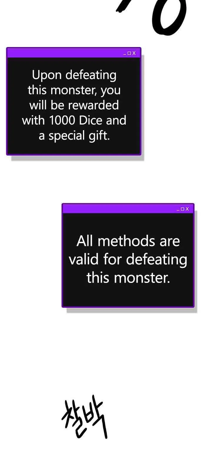 DICE: The Cube that Changes Everything Chapter 200 page 100
