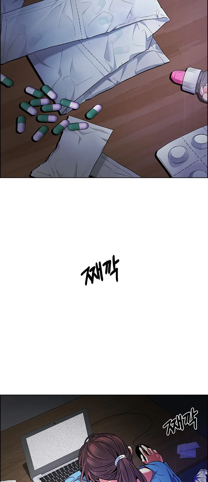 DICE: The Cube that Changes Everything Chapter 201 page 17