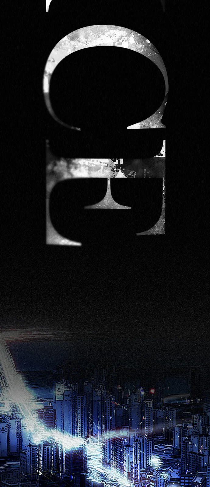 DICE: The Cube that Changes Everything Chapter 201 page 14