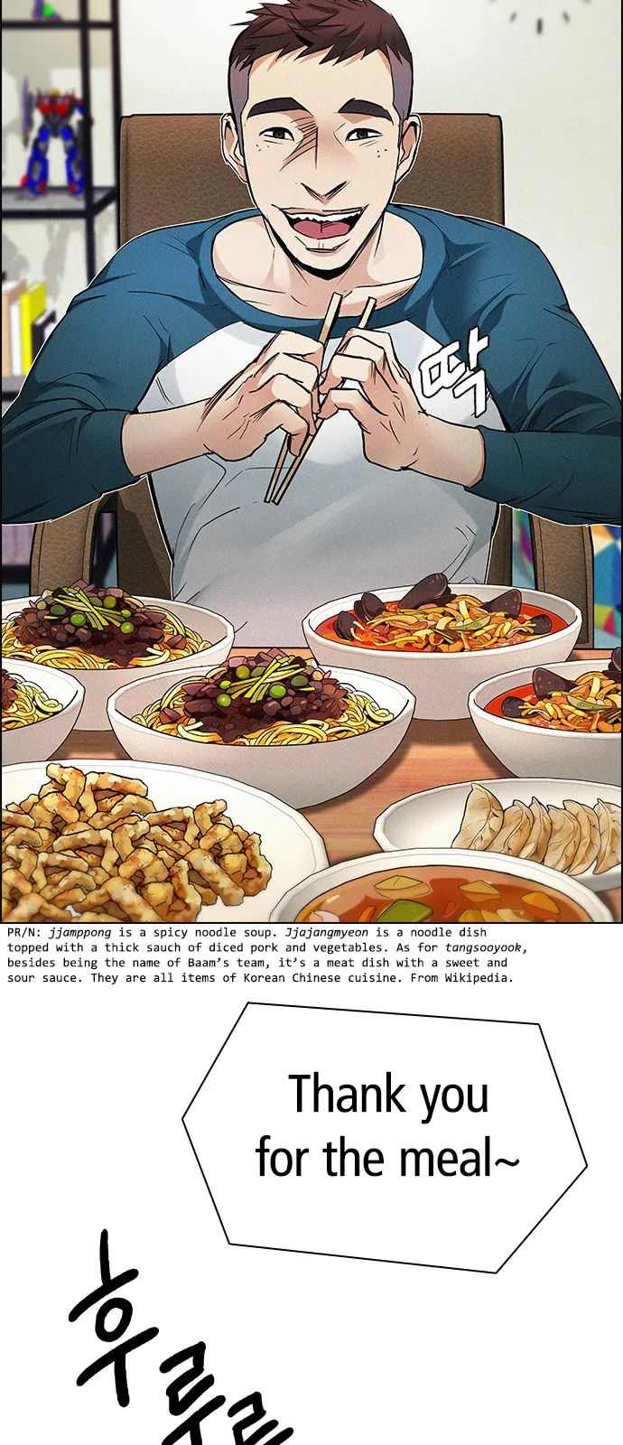 DICE: The Cube that Changes Everything Chapter 201 page 21