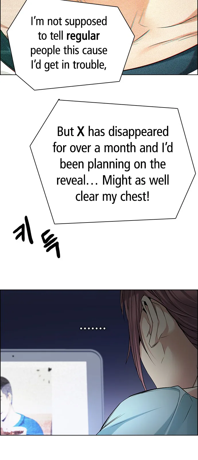 DICE: The Cube that Changes Everything Chapter 201 page 28