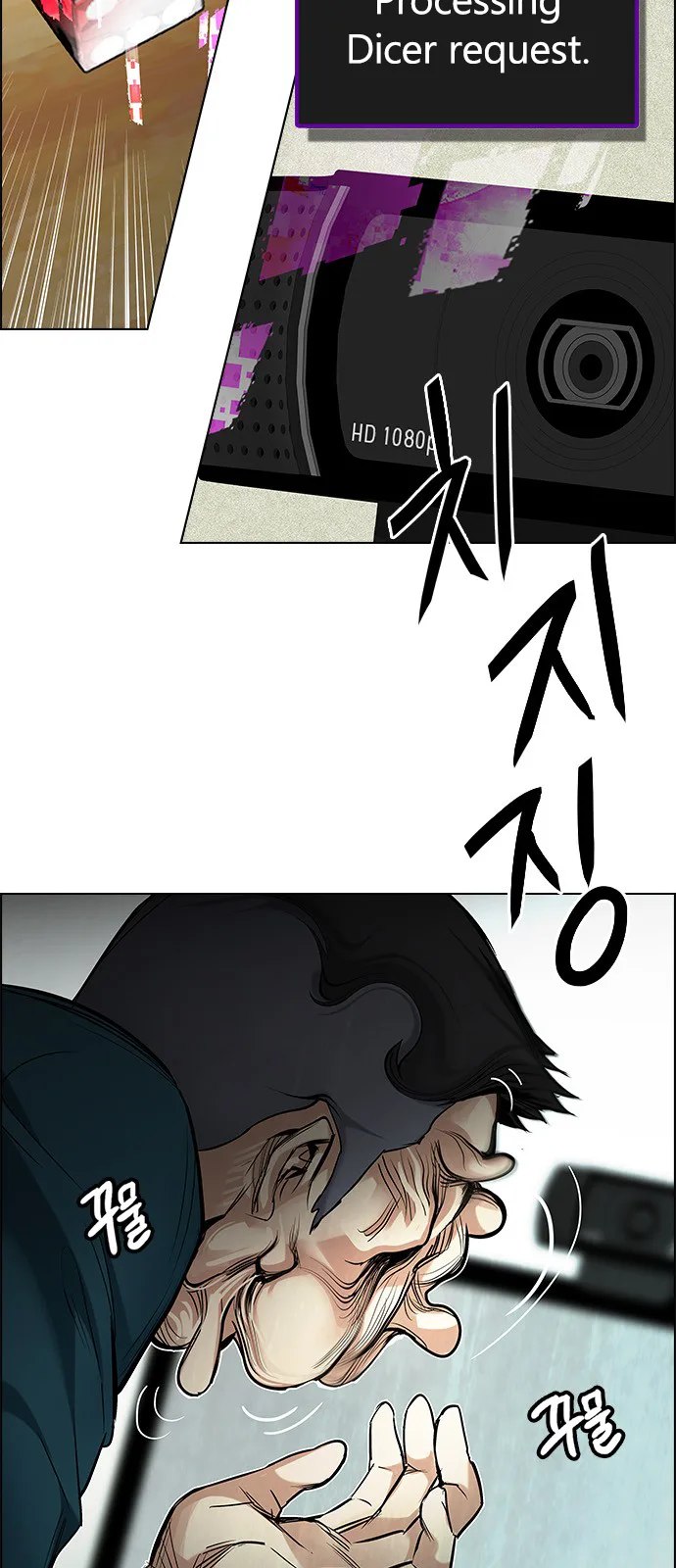 DICE: The Cube that Changes Everything Chapter 201 page 38
