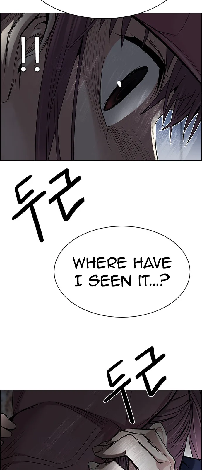DICE: The Cube that Changes Everything Chapter 201 page 73
