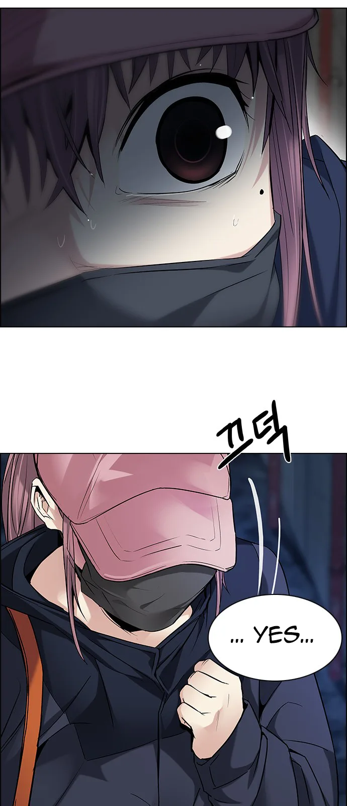 DICE: The Cube that Changes Everything Chapter 201 page 62