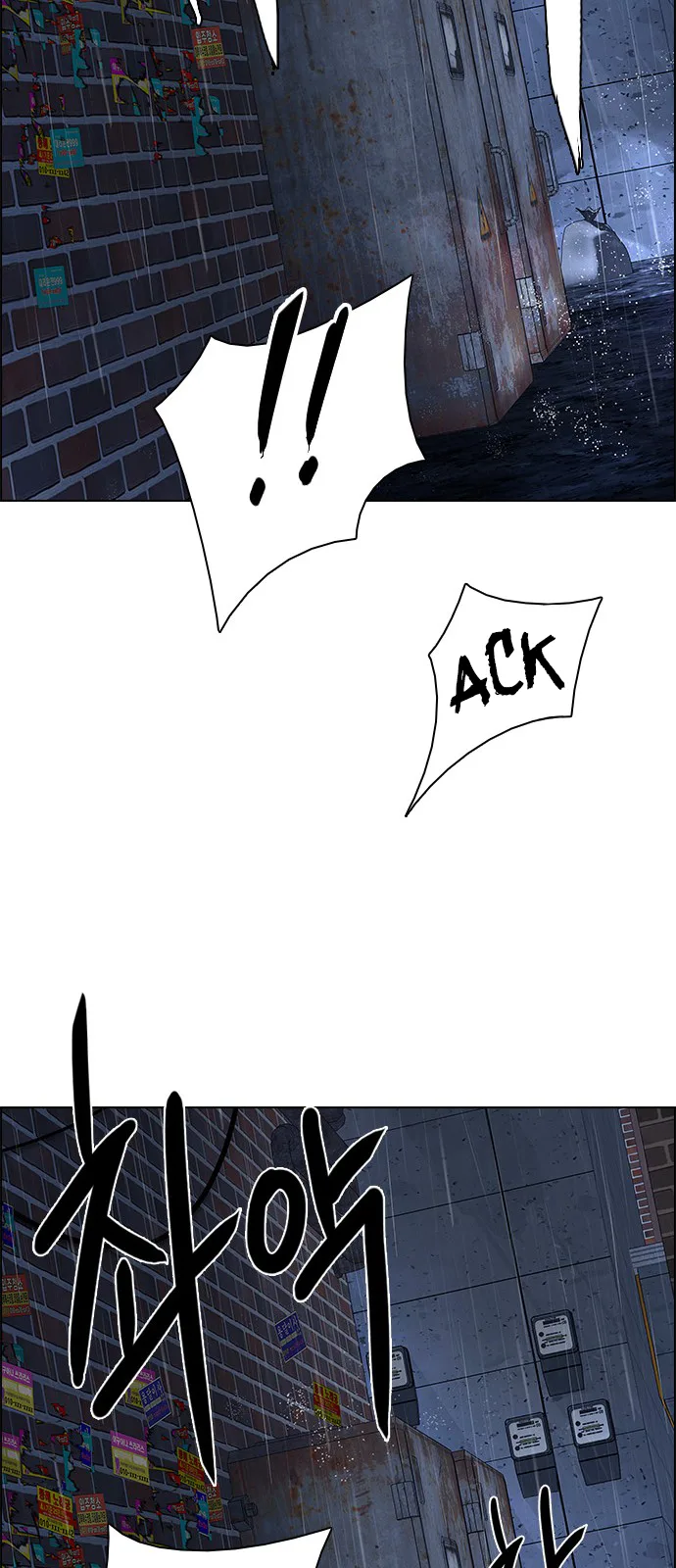 DICE: The Cube that Changes Everything Chapter 201 page 111