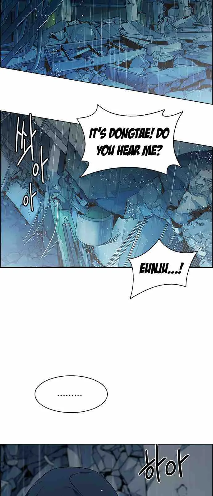 DICE: The Cube that Changes Everything Chapter 206 page 11