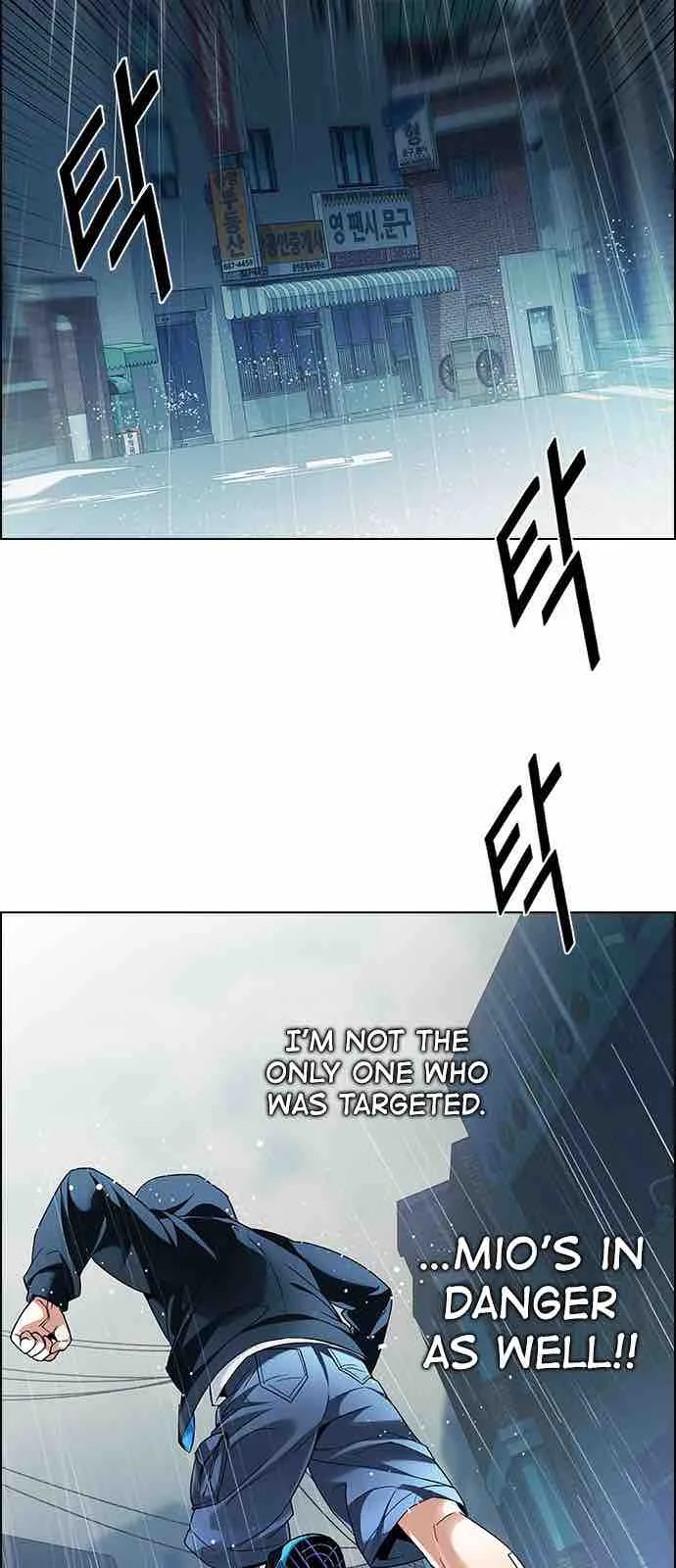 DICE: The Cube that Changes Everything Chapter 206 page 16