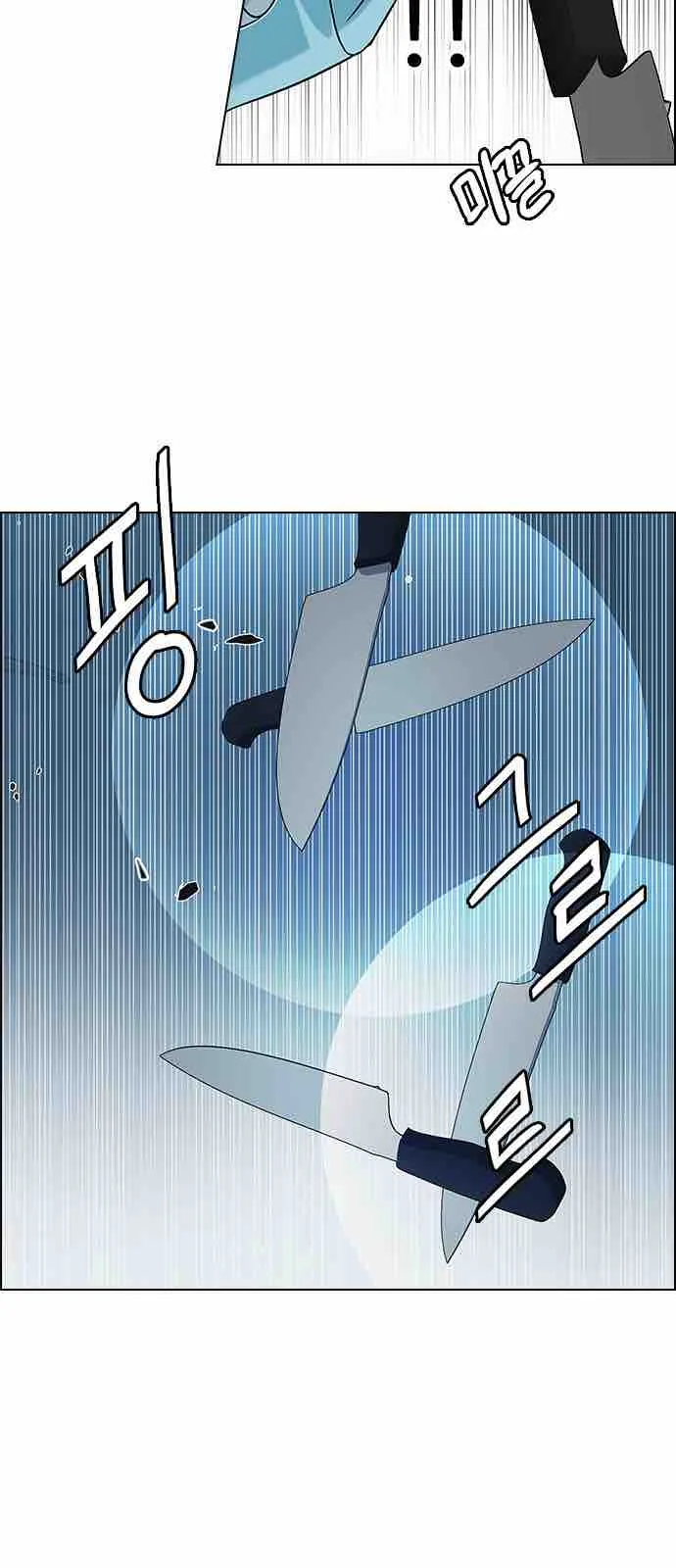 DICE: The Cube that Changes Everything Chapter 206 page 32