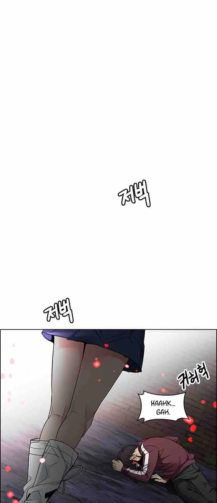 DICE: The Cube that Changes Everything Chapter 207 page 22