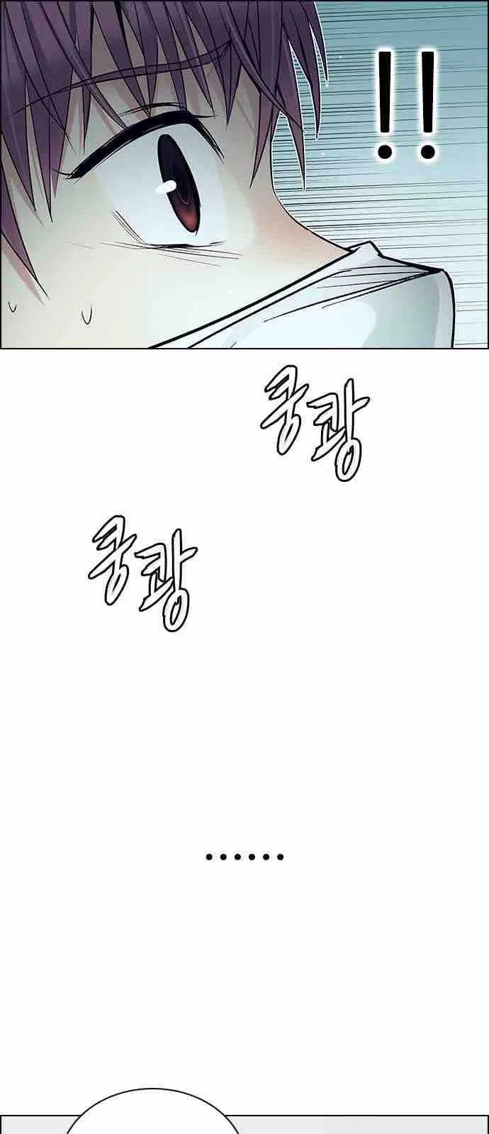 DICE: The Cube that Changes Everything Chapter 207 page 59