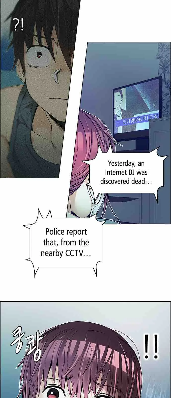 DICE: The Cube that Changes Everything Chapter 208 page 8