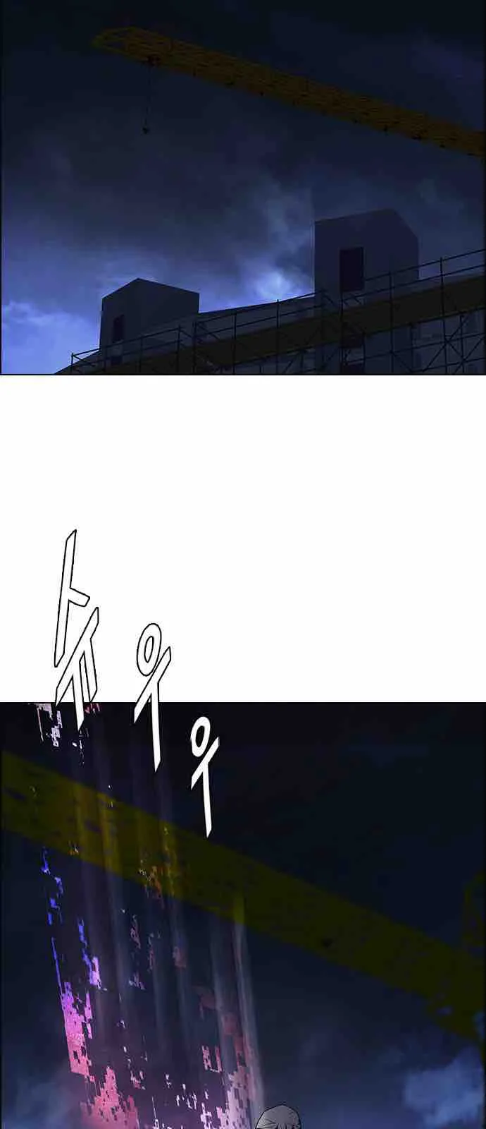 DICE: The Cube that Changes Everything Chapter 208 page 43