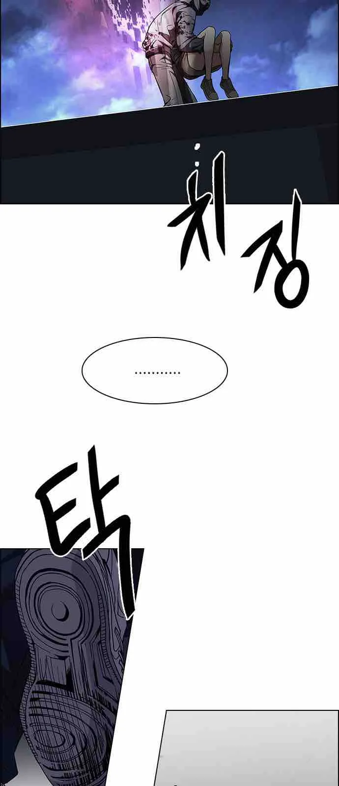 DICE: The Cube that Changes Everything Chapter 208 page 44