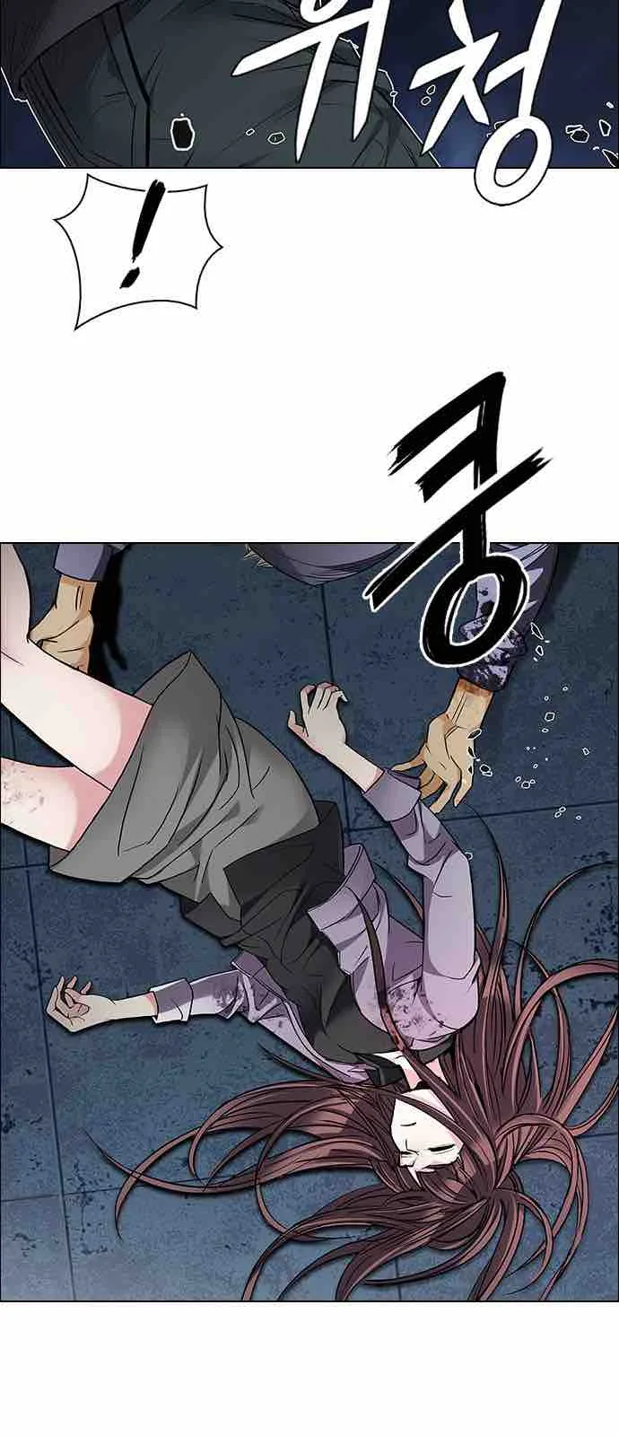DICE: The Cube that Changes Everything Chapter 209 page 3
