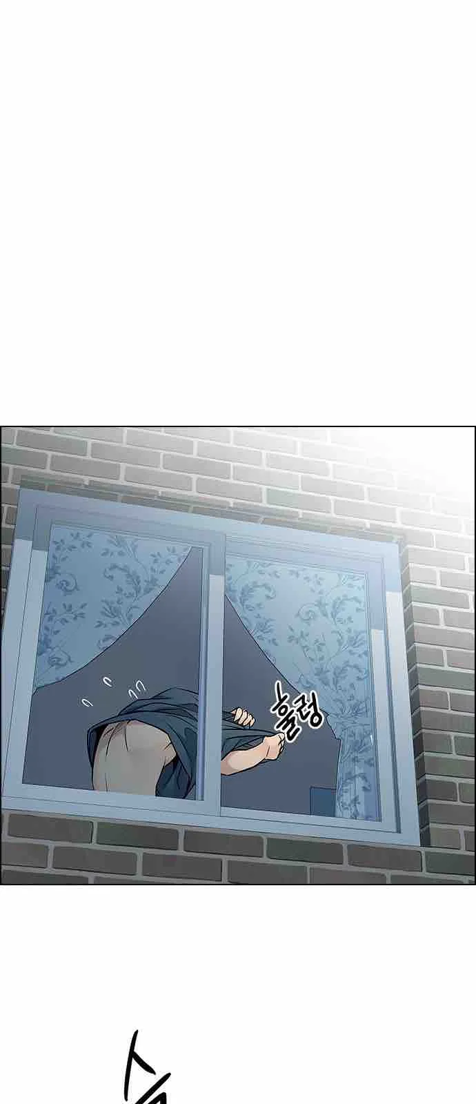 DICE: The Cube that Changes Everything Chapter 209 page 26