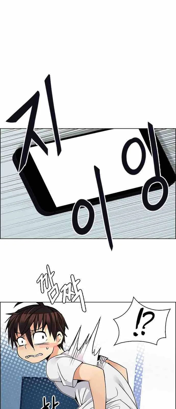 DICE: The Cube that Changes Everything Chapter 209 page 29