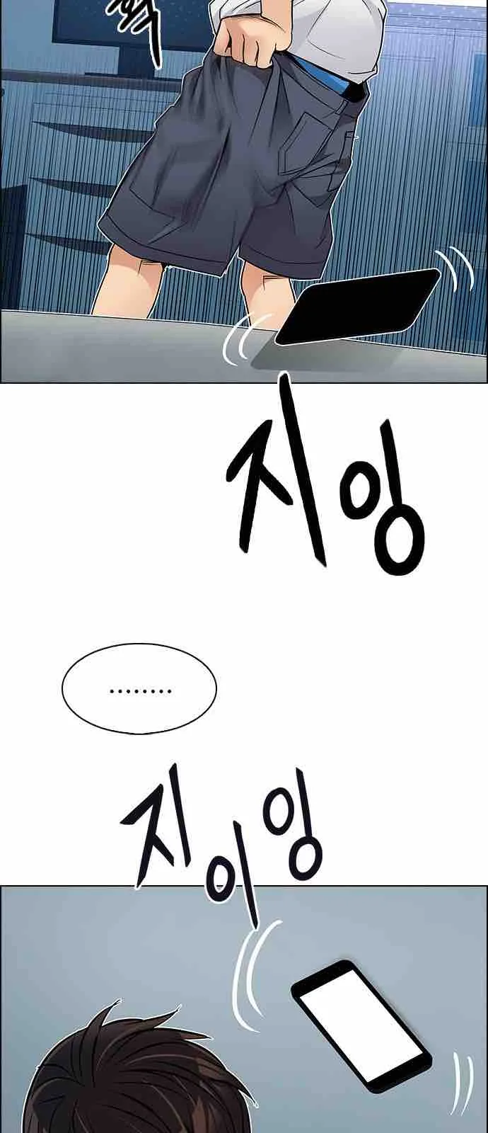 DICE: The Cube that Changes Everything Chapter 209 page 30