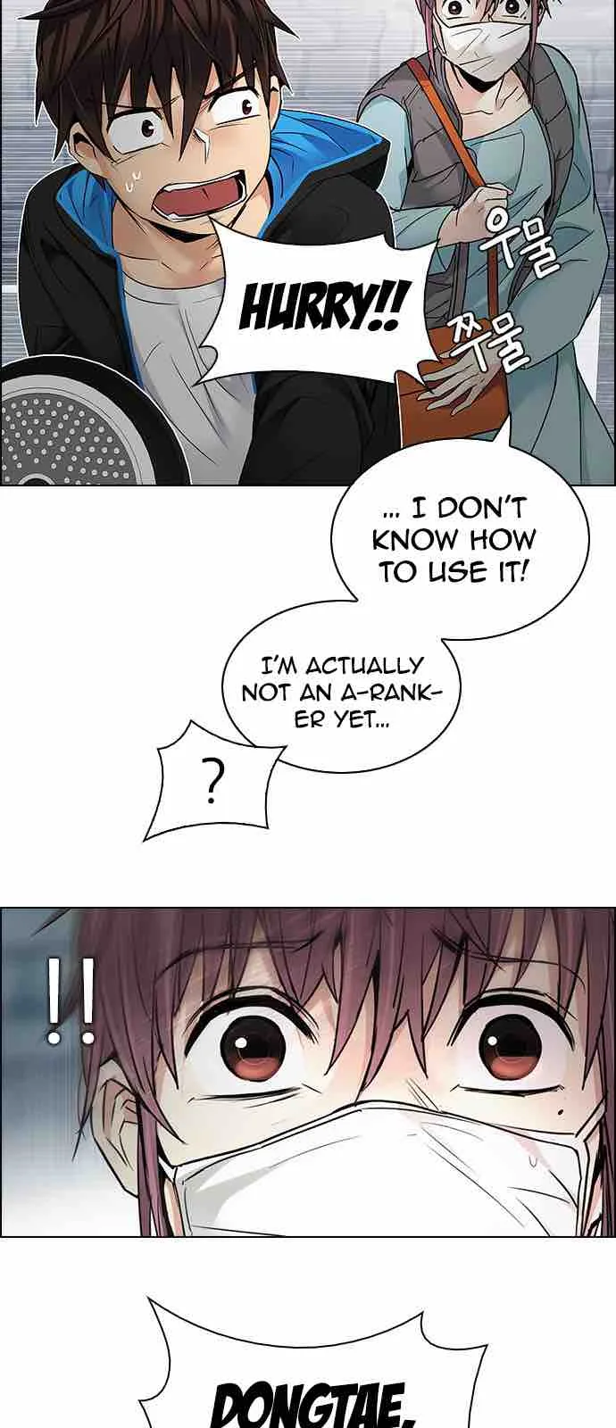 DICE: The Cube that Changes Everything Chapter 210 page 15