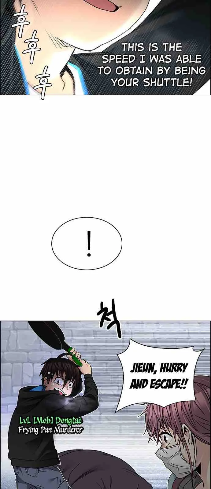 DICE: The Cube that Changes Everything Chapter 210 page 25