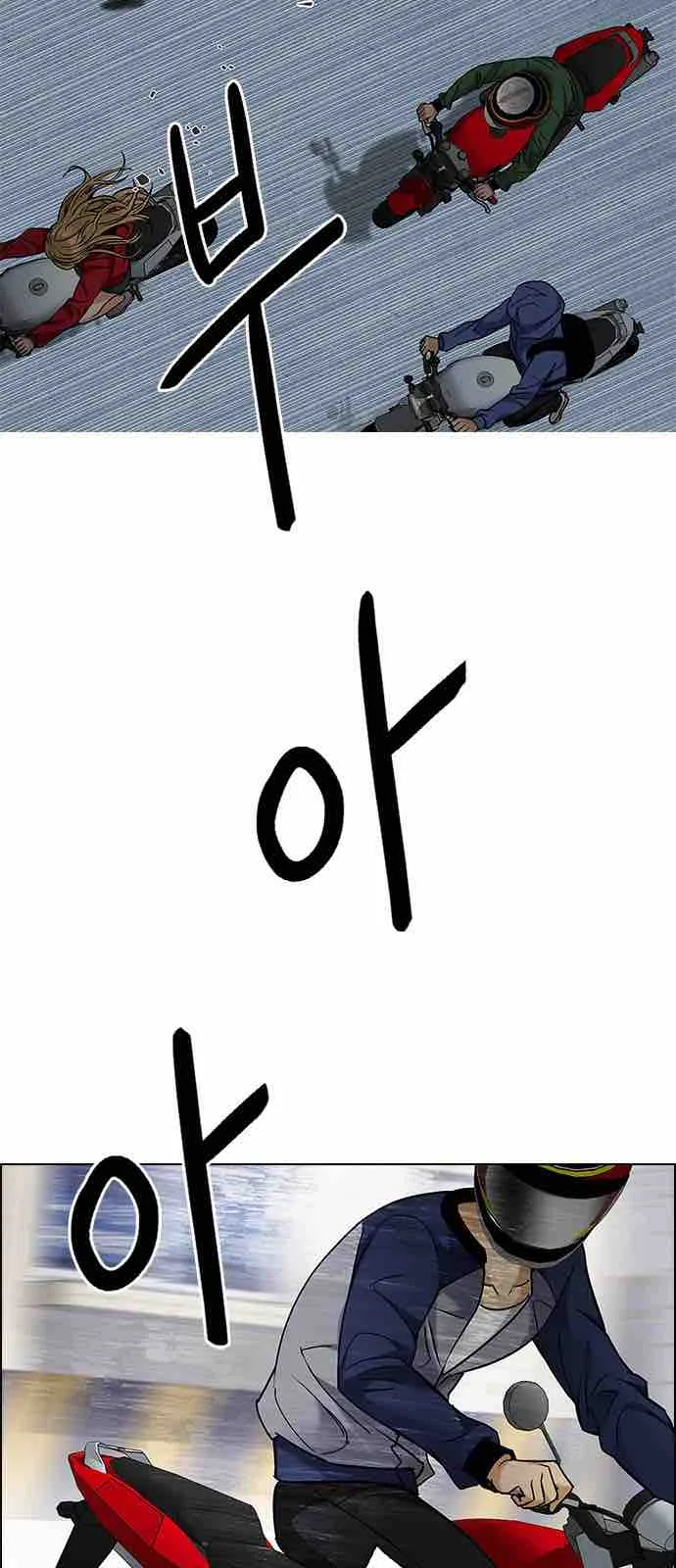 DICE: The Cube that Changes Everything Chapter 210 page 50