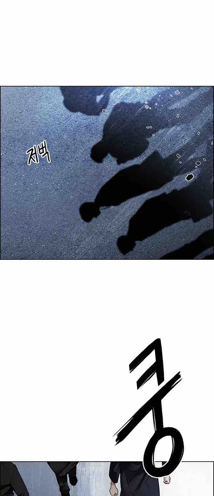 DICE: The Cube that Changes Everything Chapter 210 page 54