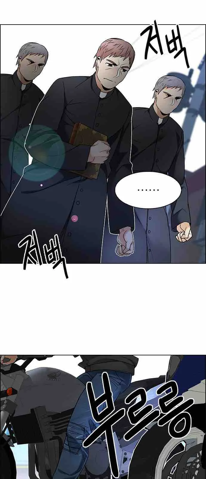 DICE: The Cube that Changes Everything Chapter 211 page 2