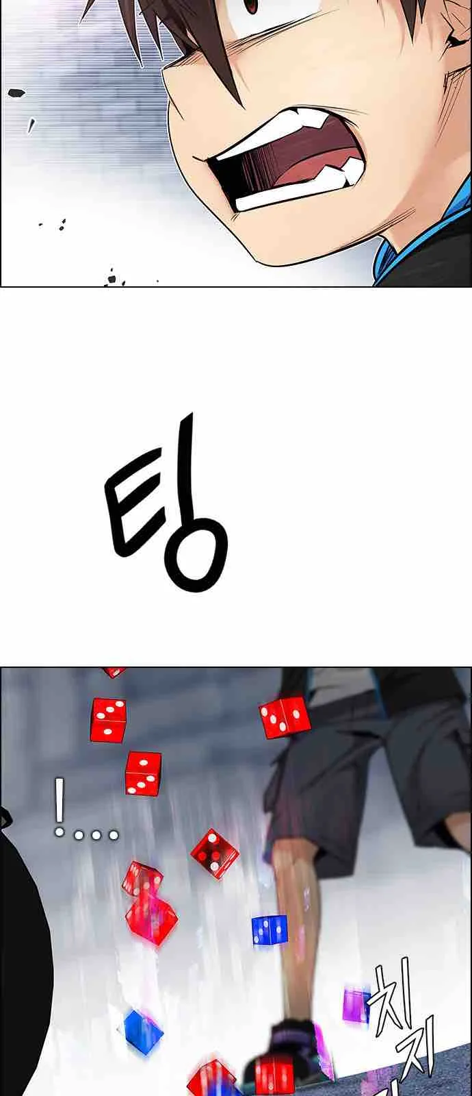 DICE: The Cube that Changes Everything Chapter 211 page 16