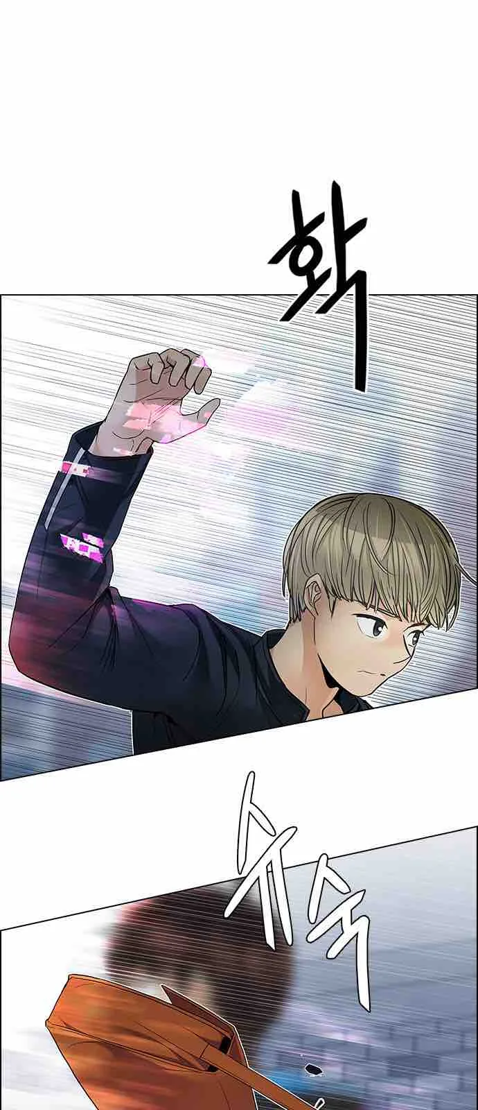 DICE: The Cube that Changes Everything Chapter 211 page 12