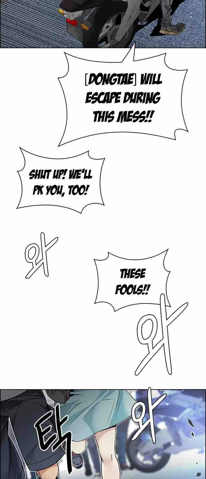 DICE: The Cube that Changes Everything Chapter 211 page 33