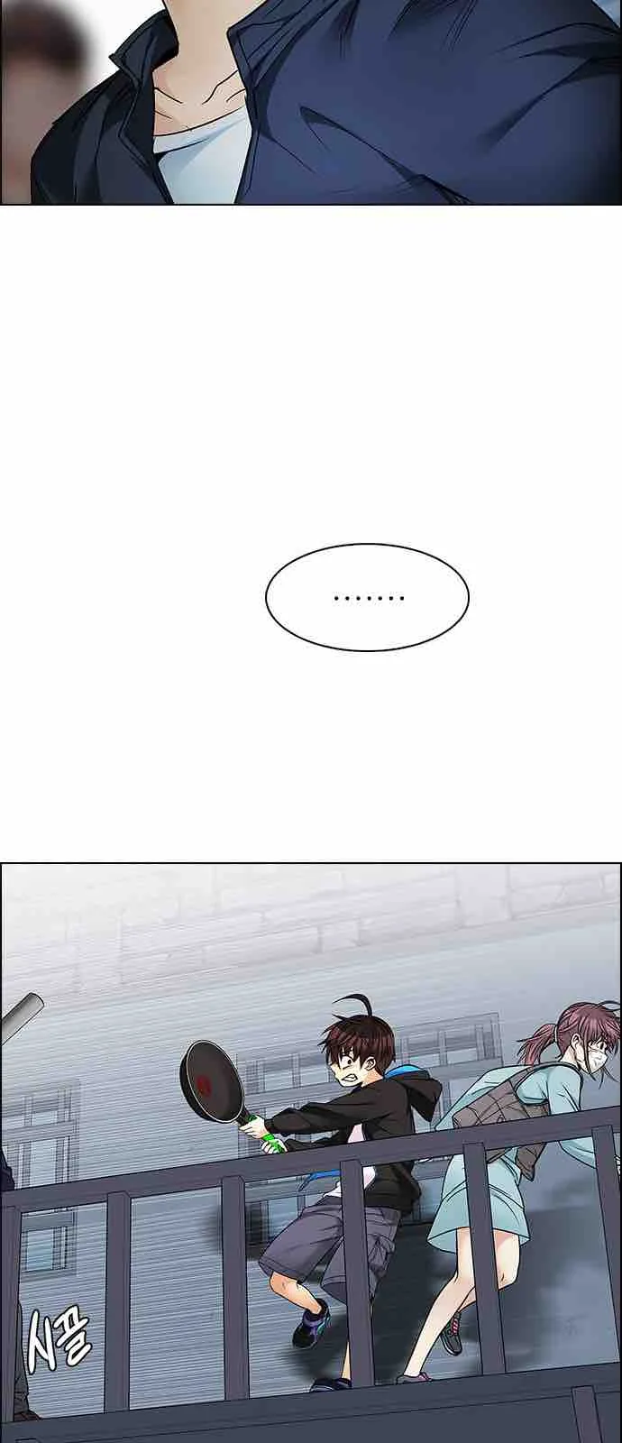 DICE: The Cube that Changes Everything Chapter 211 page 42