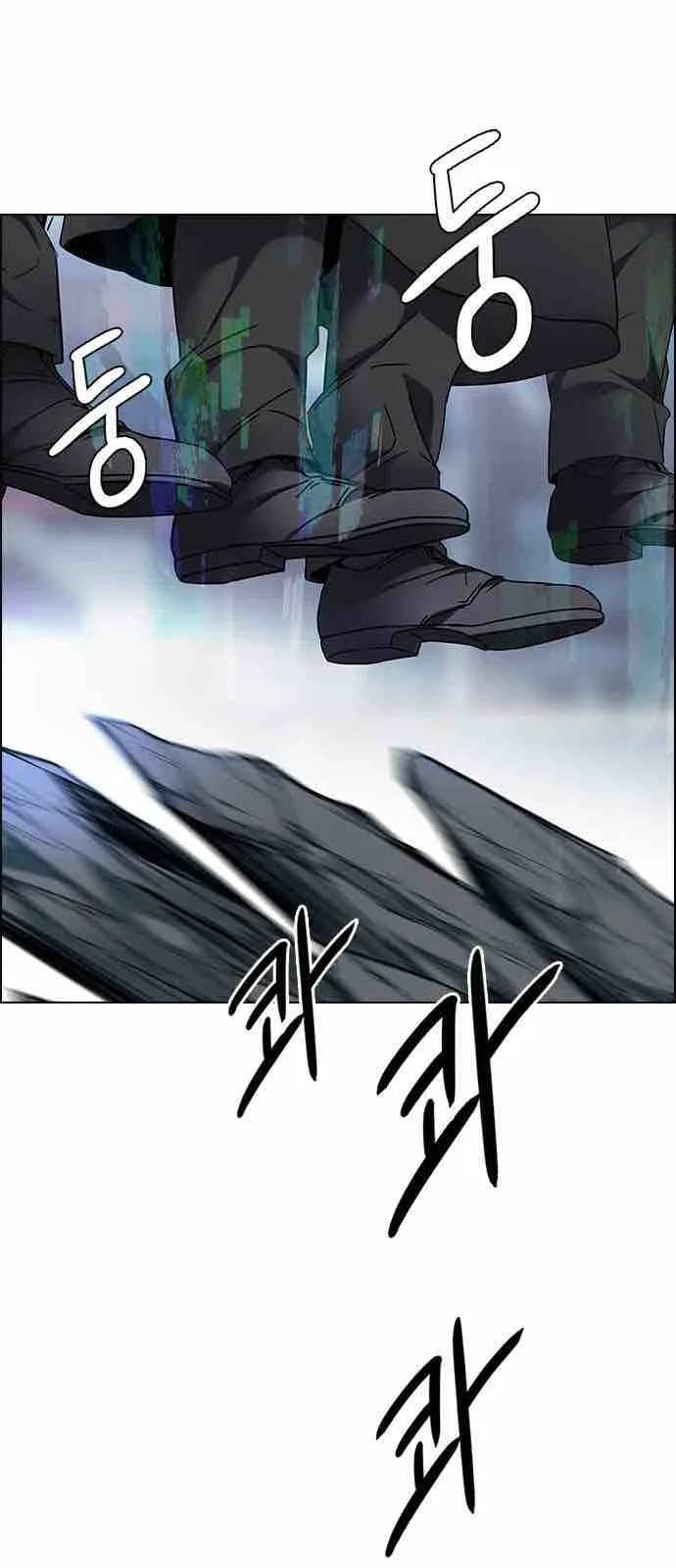 DICE: The Cube that Changes Everything Chapter 211 page 50