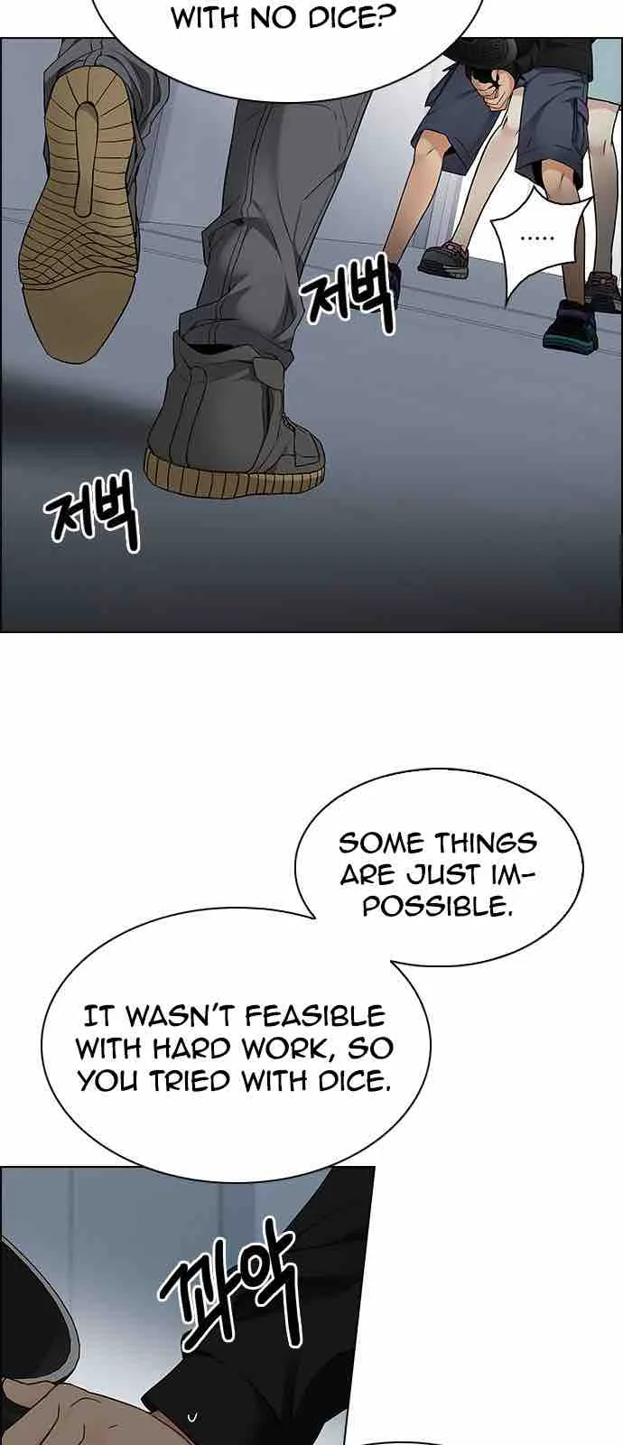DICE: The Cube that Changes Everything Chapter 212 page 9