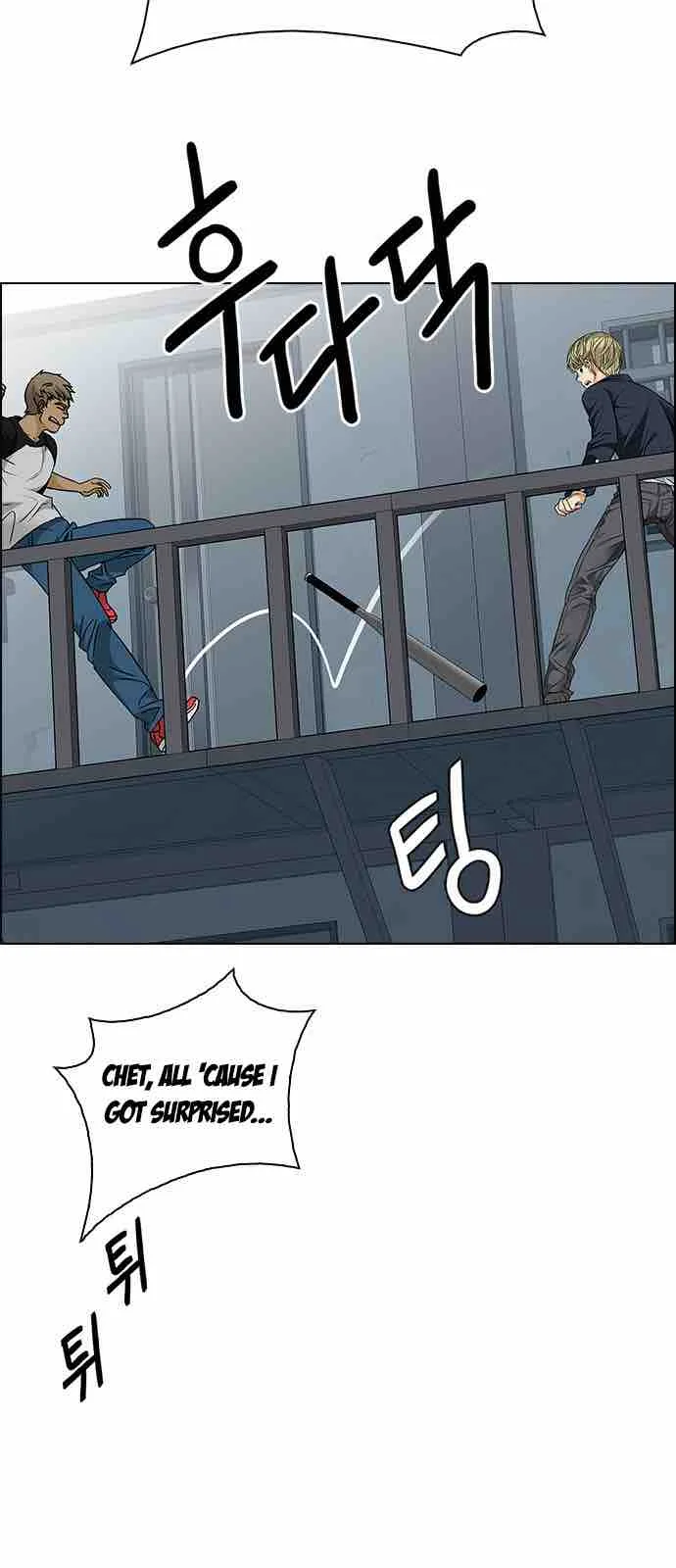 DICE: The Cube that Changes Everything Chapter 212 page 47