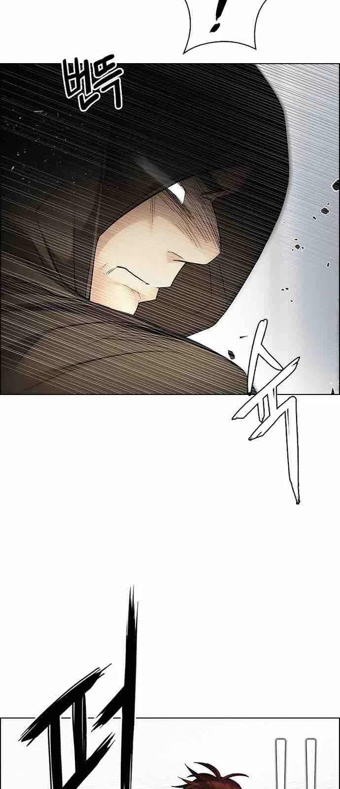 DICE: The Cube that Changes Everything Chapter 214 page 7