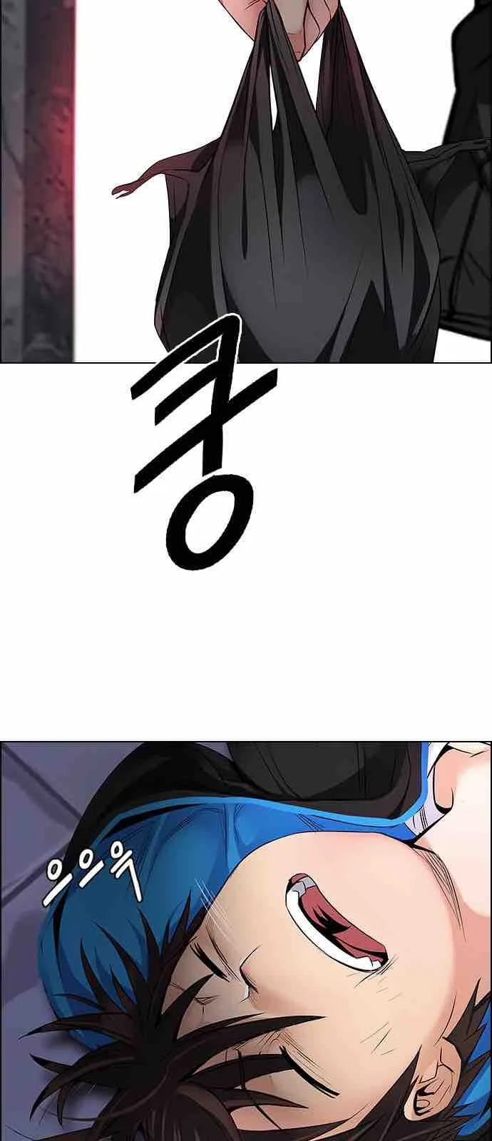 DICE: The Cube that Changes Everything Chapter 215 page 5