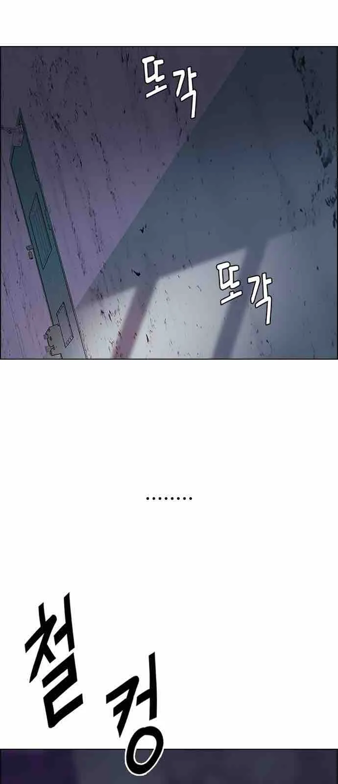 DICE: The Cube that Changes Everything Chapter 215 page 3