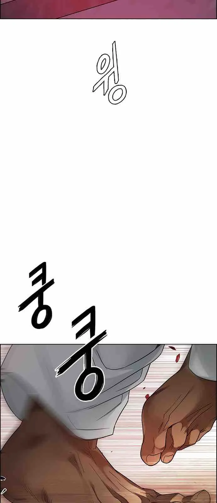 DICE: The Cube that Changes Everything Chapter 216 page 38
