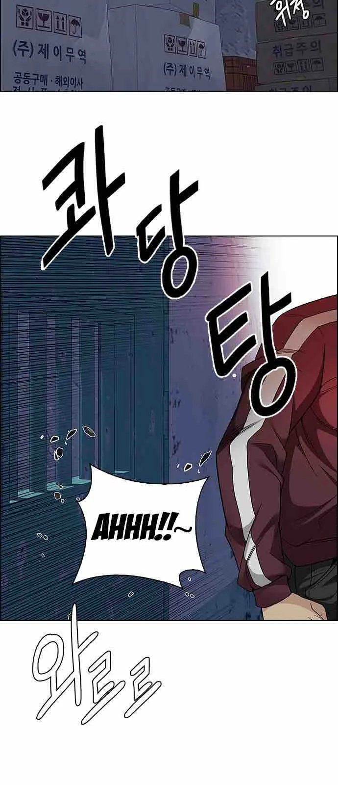 DICE: The Cube that Changes Everything Chapter 217 page 23
