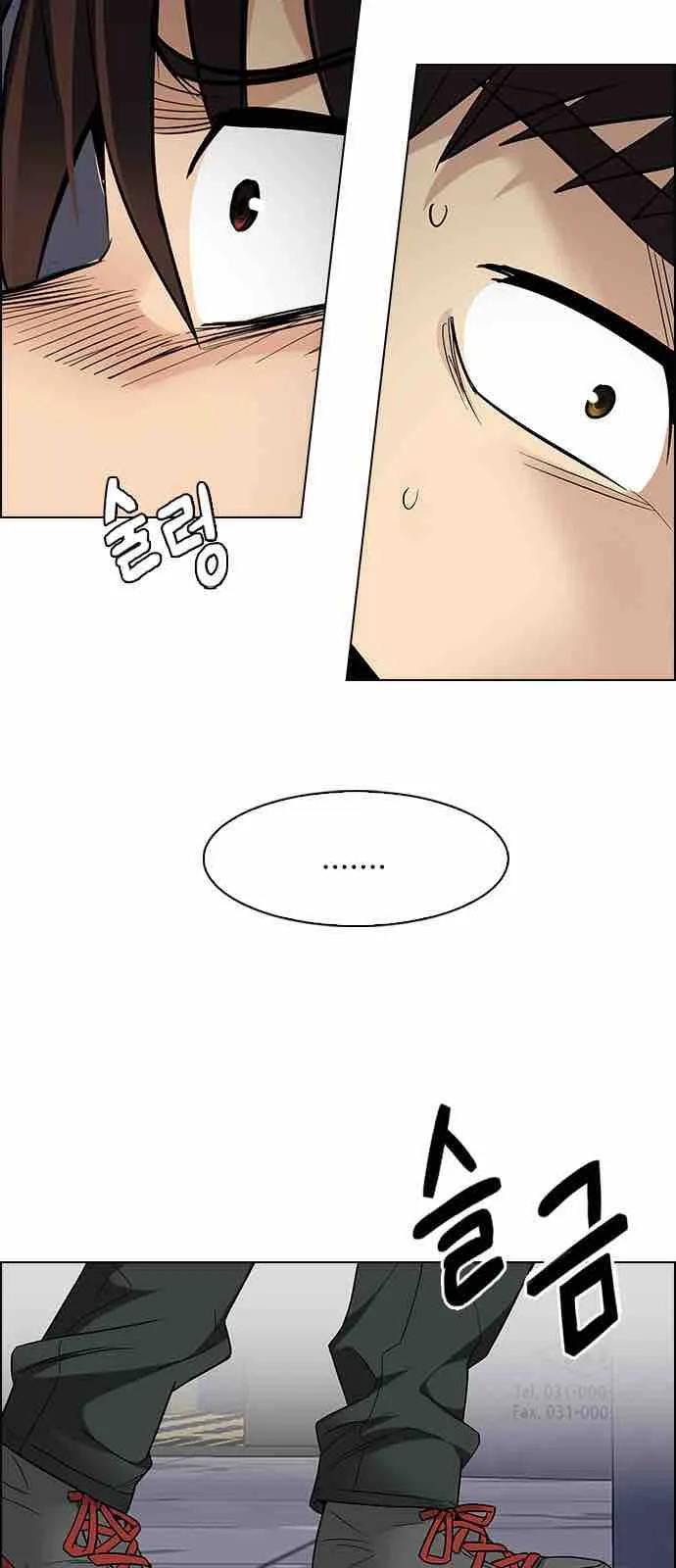 DICE: The Cube that Changes Everything Chapter 217 page 31