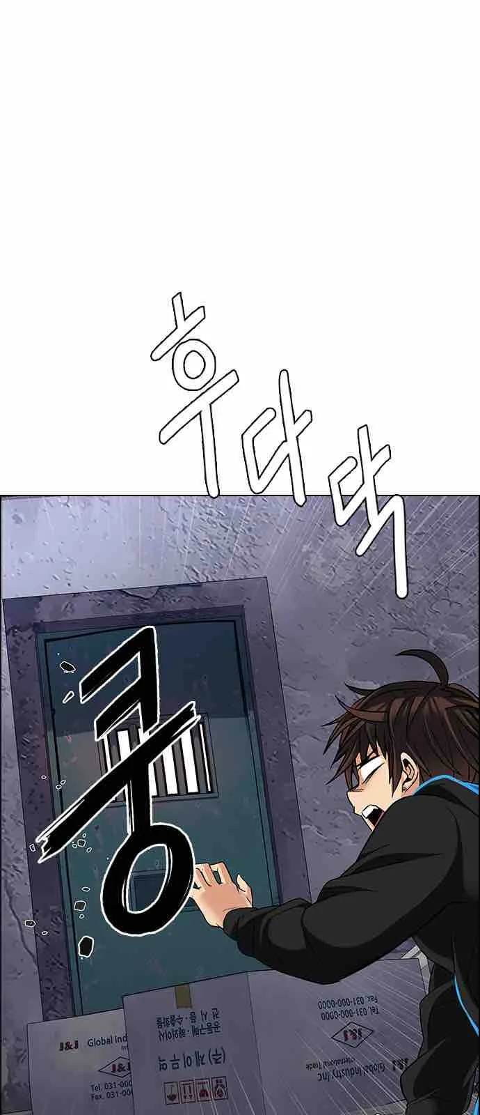 DICE: The Cube that Changes Everything Chapter 217 page 33