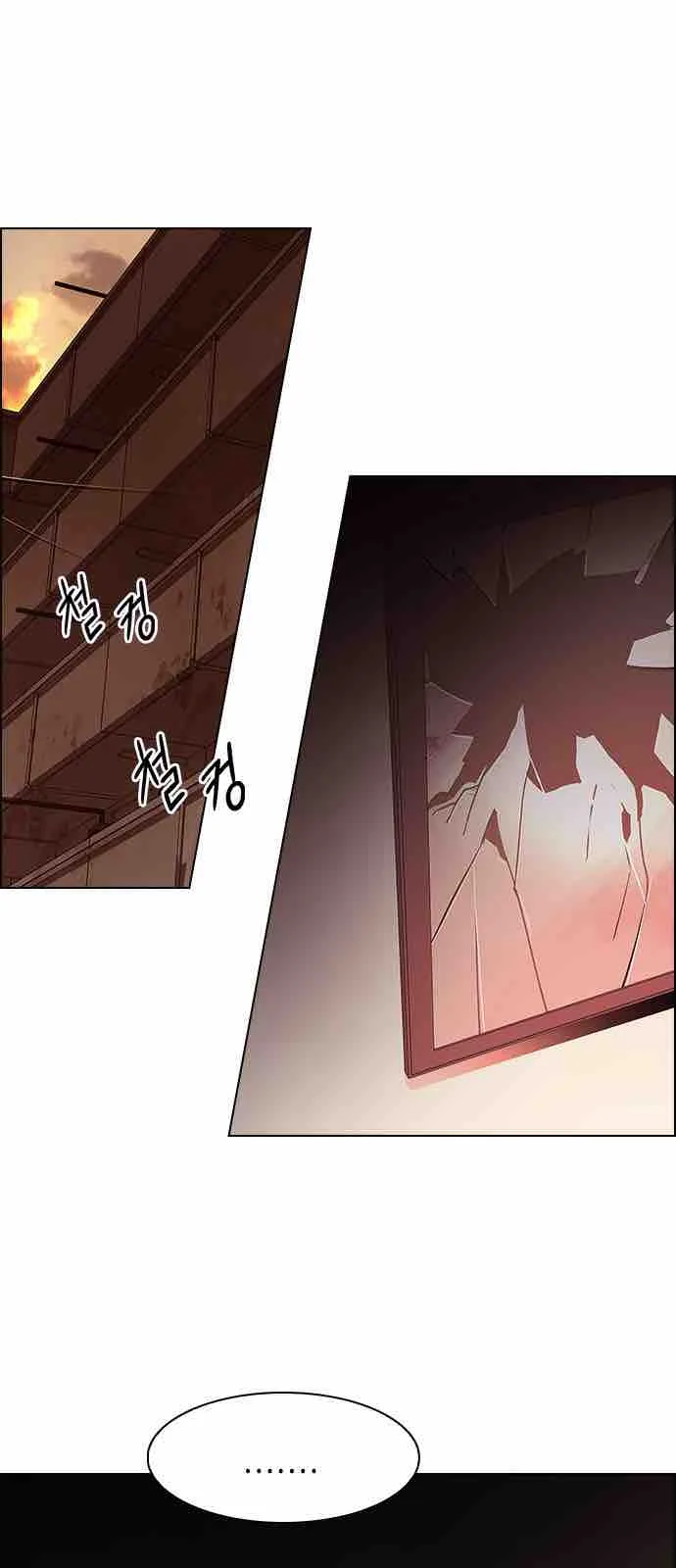 DICE: The Cube that Changes Everything Chapter 217 page 56