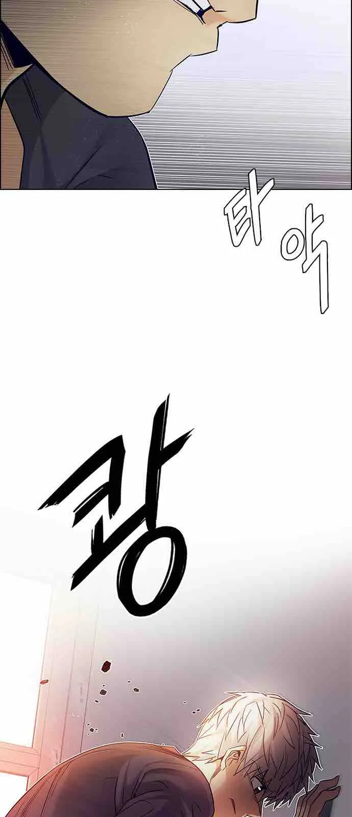 DICE: The Cube that Changes Everything Chapter 218 page 34